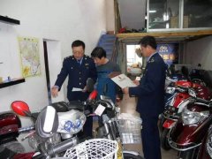 参保单元或小我的违法违规行为；举报的违法飞