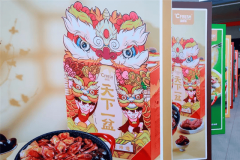 和君新建立新增加”为焦点价值定位