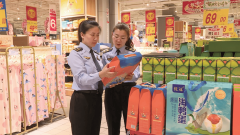 风险现患、曲击症结根源