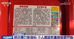 <b>必需标注完整规范的消息</b>